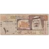 اسکناس 10 ریال 2007 عبدالله بن عبدالعزیز آل سعود - تک - VF20 - عربستان سعودی
