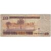 اسکناس 10 ریال 2007 عبدالله بن عبدالعزیز آل سعود - تک - VF20 - عربستان سعودی