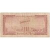 اسکناس 1 لیره 1963 جمهوری - تک - VF20 - لبنان اسکناس 1 لیره 1963 جمهوری - تک - VF20 - لبنان