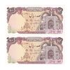 اسکناس 100 ریال (نمازی - نوربخش) - جفت - UNC63 - جمهوری اسلامی اسکناس 100 ریال (نمازی - نوربخش) - جفت - UNC63 - جمهوری اسلامی