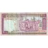اسکناس 2000 ریال (ایروانی - قاسمی) - فیلیگران الله - شماره کوچک - تک - EF40 - جمهوری اسلامی