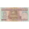 اسکناس 1000 ریال (ایروانی - نوربخش) - تک - VF35 - جمهوری اسلامی اسکناس 1000 ریال (ایروانی - نوربخش) - تک - VF35 - جمهوری اسلامی