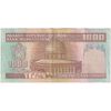 اسکناس 1000 ریال (ایروانی - نوربخش) - تک - EF45 - جمهوری اسلامی اسکناس 1000 ریال (ایروانی - نوربخش) - تک - EF45 - جمهوری اسلامی