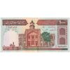 اسکناس 1000 ریال (ایروانی - قاسمی) فیلیگران الله - تک - AU55 - جمهوری اسلامی اسکناس 1000 ریال (ایروانی - قاسمی) فیلیگران الله - تک - AU55 - جمهوری اسلامی