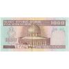 اسکناس 1000 ریال (ایروانی - قاسمی) فیلیگران الله - تک - AU55 - جمهوری اسلامی اسکناس 1000 ریال (ایروانی - قاسمی) فیلیگران الله - تک - AU55 - جمهوری اسلامی