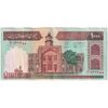 اسکناس 1000 ریال (نمازی - نوربخش) شماره بزرگ - تک - EF45 - جمهوری اسلامی