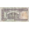 اسکناس 500 ریال (ایروانی - نوربخش) - تک - EF40 - جمهوری اسلامی اسکناس 500 ریال (ایروانی - نوربخش) - تک - EF40 - جمهوری اسلامی