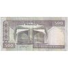 اسکناس 500 ریال (ایروانی - قاسمی) فیلیگران فهمیده - تک - EF45 - جمهوری اسلامی اسکناس 500 ریال (ایروانی - قاسمی) فیلیگران فهمیده - تک - EF45 - جمهوری اسلامی