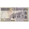 اسکناس 500 ریال (ایروانی - قاسمی) فیلیگران الله - شماره کوچک - تک - EF40 - جمهوری اسلامی اسکناس 500 ریال (ایروانی - قاسمی) فیلیگران الله - شماره کوچک - تک - EF40 - جمهوری اسلامی