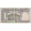 اسکناس 500 ریال (ایروانی - قاسمی) فیلیگران الله - شماره کوچک - تک - EF40 - جمهوری اسلامی اسکناس 500 ریال (ایروانی - قاسمی) فیلیگران الله - شماره کوچک - تک - EF40 - جمهوری اسلامی