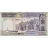 اسکناس 500 ریال (ایروانی - قاسمی) فیلیگران الله - شماره کوچک - تک - EF45 - جمهوری اسلامی اسکناس 500 ریال (ایروانی - قاسمی) فیلیگران الله - شماره کوچک - تک - EF45 - جمهوری اسلامی