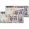 اسکناس 500 ریال (ایروانی - قاسمی) فیلیگران الله - شماره کوچک - جفت - EF45 - جمهوری اسلامی اسکناس 500 ریال (ایروانی - قاسمی) فیلیگران الله - شماره کوچک - جفت - EF45 - جمهوری اسلامی