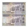 اسکناس 500 ریال (ایروانی - قاسمی) فیلیگران الله - شماره کوچک - جفت - EF45 - جمهوری اسلامی اسکناس 500 ریال (ایروانی - قاسمی) فیلیگران الله - شماره کوچک - جفت - EF45 - جمهوری اسلامی