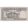 اسکناس 500 ریال (نمازی - نوربخش) فیلیگران الله - نخ جمهوری - تک - EF40 - جمهوری اسلامی اسکناس 500 ریال (نمازی - نوربخش) فیلیگران الله - نخ جمهوری - تک - EF40 - جمهوری اسلامی