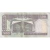 اسکناس 500 ریال (نمازی - نوربخش) فیلیگران الله - نخ جمهوری - تک - EF45 - جمهوری اسلامی اسکناس 500 ریال (نمازی - نوربخش) فیلیگران الله - نخ جمهوری - تک - EF45 - جمهوری اسلامی
