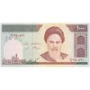 اسکناس 1000 ریال (جعفری - شیبانی) - تک - UNC60 - جمهوری اسلامی اسکناس 1000 ریال (جعفری - شیبانی) - تک - UNC60 - جمهوری اسلامی