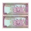 اسکناس 2000 ریال (محمدخان - نوربخش) شماره بزرگ - نخ کامپیوتری - جفت - UNC63 - جمهوری اسلامی اسکناس 2000 ریال (محمدخان - نوربخش) شماره بزرگ - نخ کامپیوتری - جفت - UNC63 - جمهوری اسلامی