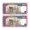 اسکناس 2000 ریال (محمدخان - نوربخش) شماره بزرگ - نخ کامپیوتری - جفت - UNC63 - جمهوری اسلامی اسکناس 2000 ریال (محمدخان - نوربخش) شماره بزرگ - نخ کامپیوتری - جفت - UNC63 - جمهوری اسلامی