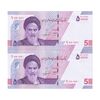 اسکناس 50000 ریال (خاندوزی - فرزین) - شماره دوقلو - جفت - UNC64 - جمهوری اسلامی اسکناس 50000 ریال (خاندوزی - فرزین) - شماره دوقلو - جفت - UNC64 - جمهوری اسلامی
