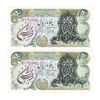 اسکناس 50 ریال سورشارژی (یگانه - خوش کیش) مهر جمهوری - جفت - UNC63 - جمهوری اسلامی اسکناس 50 ریال سورشارژی (یگانه - خوش کیش) مهر جمهوری - جفت - UNC63 - جمهوری اسلامی