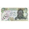 اسکناس 50 ریال سورشارژی (یگانه - خوش کیش) مهر جمهوری - تک - UNC63 - جمهوری اسلامی اسکناس 50 ریال سورشارژی (یگانه - خوش کیش) مهر جمهوری - تک - UNC63 - جمهوری اسلامی