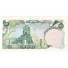 اسکناس 50 ریال سورشارژی (یگانه - خوش کیش) مهر جمهوری - تک - AU50 - جمهوری اسلامی اسکناس 50 ریال سورشارژی (یگانه - خوش کیش) مهر جمهوری - تک - AU50 - جمهوری اسلامی