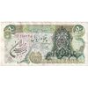 اسکناس 50 ریال سورشارژی (یگانه - خوش کیش) مهر جمهوری - تک - VF35 - جمهوری اسلامی اسکناس 50 ریال سورشارژی (یگانه - خوش کیش) مهر جمهوری - تک - VF35 - جمهوری اسلامی