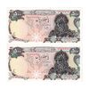 اسکناس 500 ریال سورشارژی (یگانه - خوش کیش) بدون مهر - جفت - UNC63 - جمهوری اسلامی اسکناس 500 ریال سورشارژی (یگانه - خوش کیش) بدون مهر - جفت - UNC63 - جمهوری اسلامی