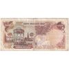 اسکناس 1000 ریال سورشارژی (یگانه - خوش کیش) بدون مهر - تک - VF30 - جمهوری اسلامی اسکناس 1000 ریال سورشارژی (یگانه - خوش کیش) بدون مهر - تک - VF30 - جمهوری اسلامی
