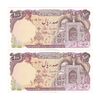 اسکناس 100 ریال (بنی صدر - نوبری) - جفت - UNC63 - جمهوری اسلامی اسکناس 100 ریال (بنی صدر - نوبری) - جفت - UNC63 - جمهوری اسلامی