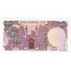 اسکناس 100 ریال (بنی صدر - نوبری) - تک - UNC63 - جمهوری اسلامی اسکناس 100 ریال (بنی صدر - نوبری) - تک - UNC63 - جمهوری اسلامی