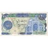 اسکناس 200 ریال (اردلان - مولوی) بدون فیلیگران - تک - EF45 - جمهوری اسلامی اسکناس 200 ریال (اردلان - مولوی) بدون فیلیگران - تک - EF45 - جمهوری اسلامی