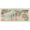 اسکناس 10000 ریال (اردلان - مولوی) - تک - VF20 - جمهوری اسلامی اسکناس 10000 ریال (اردلان - مولوی) - تک - VF20 - جمهوری اسلامی