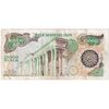 اسکناس 10000 ریال (اردلان - مولوی) - تک - VF35 - جمهوری اسلامی اسکناس 10000 ریال (اردلان - مولوی) - تک - VF35 - جمهوری اسلامی