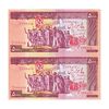 اسکناس 5000 ریال (ایروانی - نوربخش) - جفت - UNC63 - جمهوری اسلامی اسکناس 5000 ریال (ایروانی - نوربخش) - جفت - UNC63 - جمهوری اسلامی