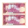 اسکناس 5000 ریال (ایروانی - نوربخش) - جفت - UNC63 - جمهوری اسلامی اسکناس 5000 ریال (ایروانی - نوربخش) - جفت - UNC63 - جمهوری اسلامی