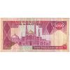 اسکناس 5000 ریال (ایروانی - نوربخش) - تک - EF40 - جمهوری اسلامی اسکناس 5000 ریال (ایروانی - نوربخش) - تک - EF40 - جمهوری اسلامی