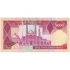 اسکناس 5000 ریال (بنی صدر - نوبری) - تک - EF45 - جمهوری اسلامی اسکناس 5000 ریال (بنی صدر - نوبری) - تک - EF45 - جمهوری اسلامی
