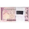بسته اسکناس 100 ریال (نمازی - نوربخش) فیلیگران امام - شماره بزرگ - UNC - جمهوری اسلامی بسته اسکناس 100 ریال (نمازی - نوربخش) فیلیگران امام - شماره بزرگ - UNC - جمهوری اسلامی