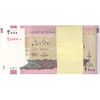 بسته اسکناس 2000 ریال (حسینی - بهمنی) - UNC - جمهوری اسلامی بسته اسکناس 2000 ریال (حسینی - بهمنی) - UNC - جمهوری اسلامی