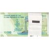بسته اسکناس 10000 ریال (دژپسند - همتی) - UNC - جمهوری اسلامی بسته اسکناس 10000 ریال (دژپسند - همتی) - UNC - جمهوری اسلامی