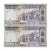 اسکناس 500 ریال (محمدخان - نوربخش) فیلیگران الله - شماره قرینه - جفت - UNC64 - جمهوری اسلامی