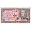اسکناس 20 ریال (انصاری - مهران) ریال بسته - پرفیکس 1 - تک - EF45 - محمد رضا شاه اسکناس 20 ریال (انصاری - مهران) ریال بسته - پرفیکس 1 - تک - EF45 - محمد رضا شاه