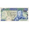 اسکناس 200 ریال (یگانه - مهران) یک یکم - تک - EF45 - محمد رضا شاه اسکناس 200 ریال (یگانه - مهران) یک یکم - تک - EF45 - محمد رضا شاه