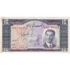 اسکناس 10 ریال 1332 - تک - AU53 - محمد رضا شاه اسکناس 10 ریال 1332 - تک - AU53 - محمد رضا شاه