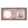 اسکناس 20 ریال 1337 - تک - UNC63 - محمد رضا شاه