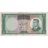 اسکناس 50 ریال 1341 - تاریخ کوچک - تک - EF40 - محمد رضا شاه اسکناس 50 ریال 1341 - تاریخ کوچک - تک - EF40 - محمد رضا شاه
