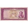 اسکناس 100 ریال کراواتی 1330 - تک - EF40 - محمد رضا شاه اسکناس 100 ریال کراواتی 1330 - تک - EF40 - محمد رضا شاه