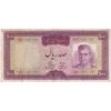 اسکناس 100 ریال (آموزگار - فرمان فرماییان) نوشته قرمز - تک - VF35 - محمد رضا شاه اسکناس 100 ریال (آموزگار - فرمان فرماییان) نوشته قرمز - تک - VF35 - محمد رضا شاه