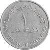 سکه 1 درهم 1989 زاید بن سلطان آل نهیان - EF45 - امارات متحده عربی